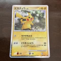 ポケモンカード ピカチュウ LV.10 003/009 A-.B 歪み大あり - メルカリ