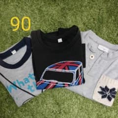 ロンT Tシャツ 長袖 3枚セット サイズ だいたい90のサムネイル
