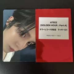 ATEEZ タワレコ 渋谷限定 ラキドロトレカ ユノ ユンホ - メルカリ