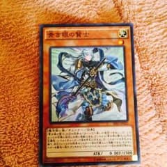 遊戯王 青き眼の賢士のサムネイル