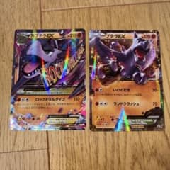 ポケモンカード MプテラEX プテラEX 2枚セットのサムネイル
