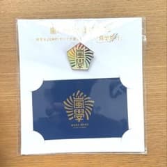 嵐のワクワク学校　バッジのサムネイル