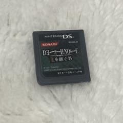 ぽ*ぽ様 DEATHNOTE デスノート DS カセット Lを継ぐ者のサムネイル