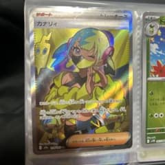 ポケカ カナリィ SR 219/193 - メルカリ