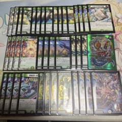 ゾロアスタート 2ターン革命チェンジデッキ デュエル・マスターズ