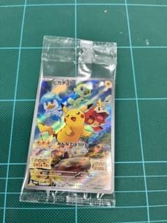 ピカチュウプロモのサムネイル