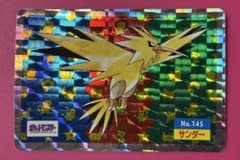 ぱ*☆様 美品 トップサン ポケモンカード サンダー No.145 ホログラム