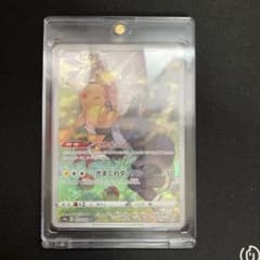ピカチュウ CHR ソード&シールド 強化拡張パック ダークファンタズマ 