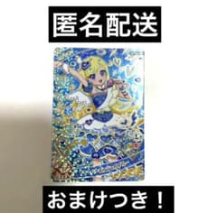 ひみつのアイプリ フィーバーエンジェルブルー みつき 3弾 ミラクル