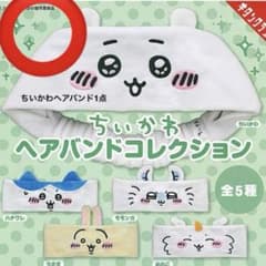 ③ちいかわヘアバンドガチャ(ちいかわ1点)のサムネイル