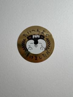 ちいかわ PARCO カフェ　セイレーン ステッカー　特典　シールのサムネイル