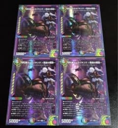 【ローダー付ワンオーナー品！】 切札勝太&カツキング 熱血の物語 神アート 4枚 ローダー付ワンオーナー品！】 切札勝太&カツキング 熱血の物語 神