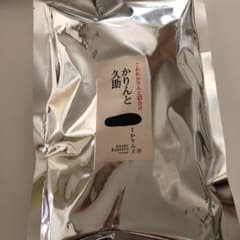 久助 かりんとのサムネイル