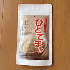 ひとてまい 健康コーポレーションのサムネイル
