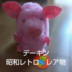 DAKIN ピンクの豚 ぬいぐるみ タグ付き 昭和レトロ レア物 - メルカリ