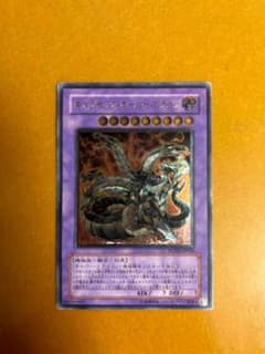 遊戯王　キメラテックオーバードラゴン　レリーフのサムネイル