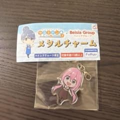 ゆるキャン△　ベイシア　メタルチャーム　なでしこのサムネイル