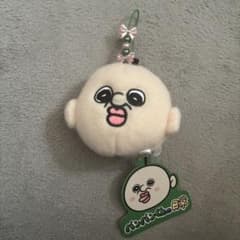 パンパンくん　キーホルダー　パンパンくんの日常　ビーズ付きマスコット