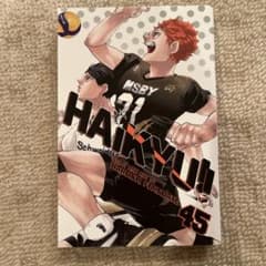 ハイキュー 英語版 - メルカリ