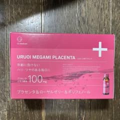 うるおい女神プラセンタのサムネイル