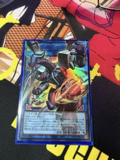ヴァレルロードリベレイタードラゴンのサムネイル