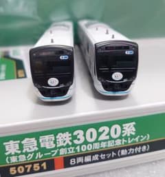 東急 3020系 8両 創立100周年記念トレイン グリーンマックス - メルカリ