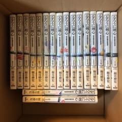 るろうに剣心　完全版　1〜18巻のサムネイル