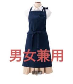 エプロンのサムネイル