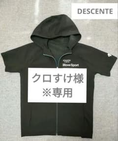 DESCENTE　ハーフスリーブジャケットのサムネイル