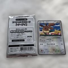 未開封ポケモンカードbWセブンイレブン限定スペシャルキラカード