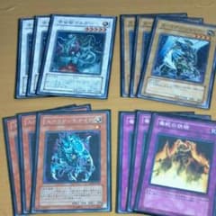 ショウ様専用 エーリアンモナイト 宇宙砦ゴルガー 毒蛇の供物 魔導雑貨商人のサムネイル
