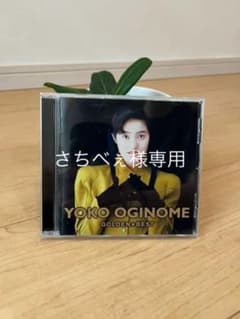 荻野目洋子　ゴールデン⭐︎ベストのサムネイル