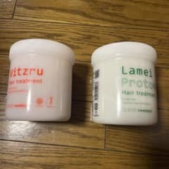 ハホニコ　ラメイプロトメント・ビッツルトリートメント　各５５０ｇ　注）お得あり♪のサムネイル