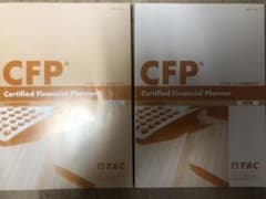 【値下げ】TAC CFP 不動産　テキスト　問題集のサムネイル