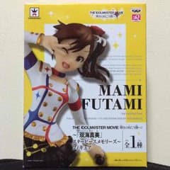 双海真美 フィギュアのサムネイル