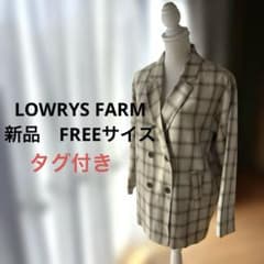 LOWRYS FARM チェック柄ジャケット　新品　FREEサイズ
