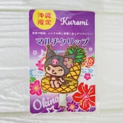 クロミ　前髪クリップ　マルチクリップ　 #沖縄限定　日焼け　サンリオ　新品のサムネイル