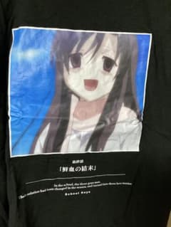School Days アニメ Tシャツ Lサイズのサムネイル