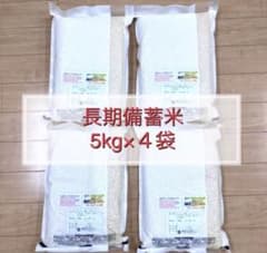 BananaNANA①おまとめ◉長期備蓄米　新潟岩船産ゆきん子舞1等米 BananaNANA様専用②おまとめ◉長期備蓄米 新潟岩船産ゆきん子舞1等米