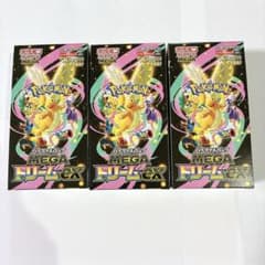MEGAドリームex 3箱 シュリンクなし　ポケモンカードのサムネイル