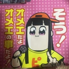 ひでやん専用のサムネイル