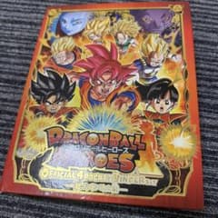 ドラゴンボールカードまとめ売りのサムネイル
