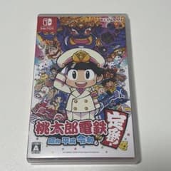 NintendoSwitch ソフト 桃太郎電鉄のサムネイル