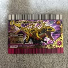 恐竜キング 美品 希少 5紀 エオカルカリア ジャークアーマーΩ ①