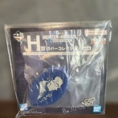 이치 반 쿠지 HUNTER × HUNTER H 상 고무 컬렉션 고토