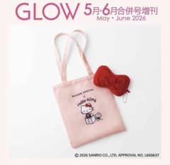 GLOW 5月・6月合併号増刊付録　ハローキティ　リボンポーチ＆トートバッグのサムネイル