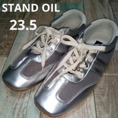 상태좋음 STAND OIL 23.5 실버 스니커즈 경량 스탠드 오일