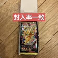ポケモンカード MEGAドリームex 封入率一致 10パック - メルカリ