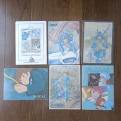 風の谷のナウシカ 下敷き 6枚セット - メルカリ