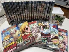Dr.STONE 全巻のサムネイル